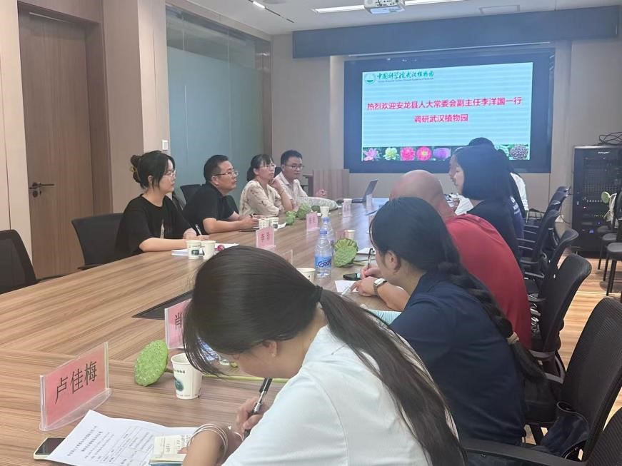 貴州省黔西南州安龍縣調(diào)研武漢植物園